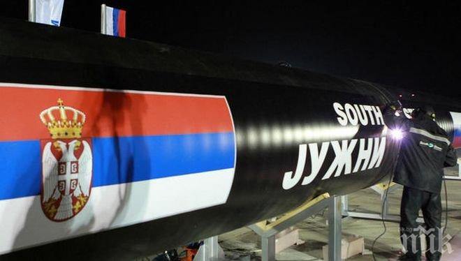 Руско издание: В България все още се надяват на реализирането на „Южен поток“