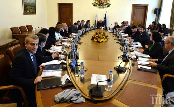 Правителството гласува създаването на Национален съвет по антикорупционни политики