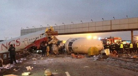 пистата внуково била виновна самолетната катастрофа