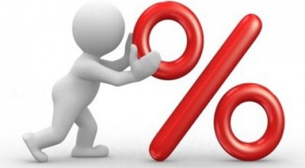 русенка теглила заем банки месеца