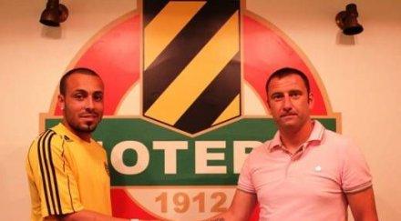 бразилски халф готов рита националния