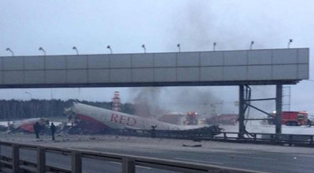 пътнически самолет разби москва видео