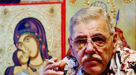 преместиха опиц амигоса