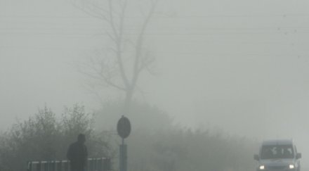 гъста мъгла застели българия