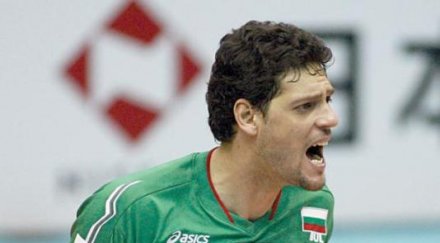 пламен константинов поеме руския волейбол