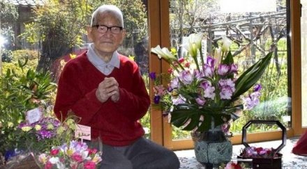 115 годишен японец стана възрастният човек планетата