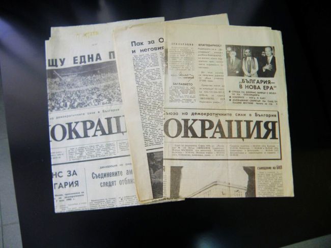 СДС правят нов вестник