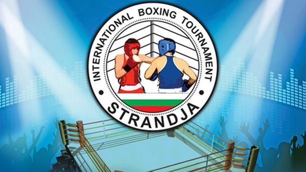 Странджа ще се проведе отново в София