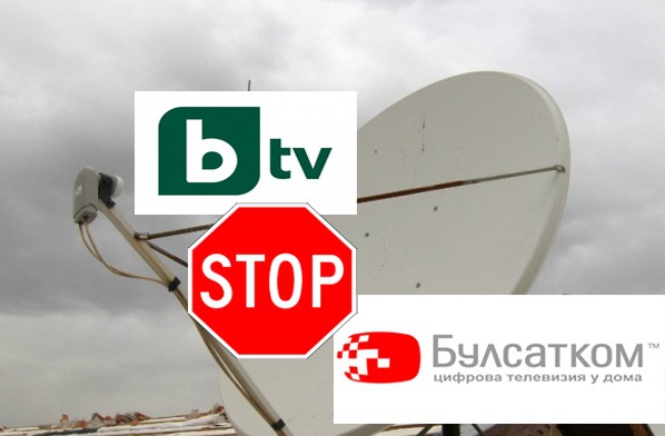 В 3 часа Би Ти Ви спира сигнала към Булсатком