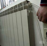 Внимание! Задават се шокови изравнителни сметки за парно