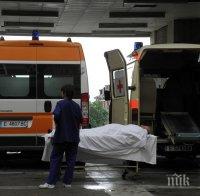 Една болница в Лом отчита 65 пациенти в кома, 11 болници в София едва 190 пациенти 