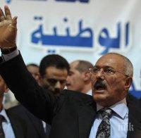 Саудитска Арабия предлагала милиони на бившия йеменски президент 
