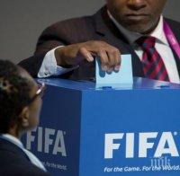 Членовете на ФИФА дадоха своя вот за президент, очакват се резултатите
