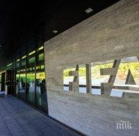 Бойкот на ФИФА от неин вицепрезидент