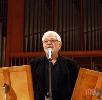 Недялко Йорданов: Какво е това 