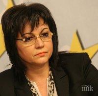 Нинова: Рано е да се каже дали ще имаме кандидат за БНБ