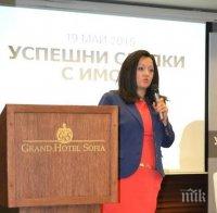 Павлова: Управлението на Борисов ще бъде запомнено с 300 км магистрали и над 1 600 км рехабилитирани пътища