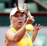 Возняцки също отпадна рано от 