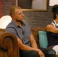 Обрат! Стефан и Светлана от 