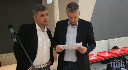 официално регистрираха цска