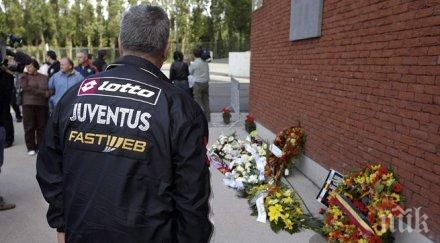 хейзъл краят футболното хулиганство англия