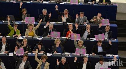 дава месеца българия приложи правилата банките