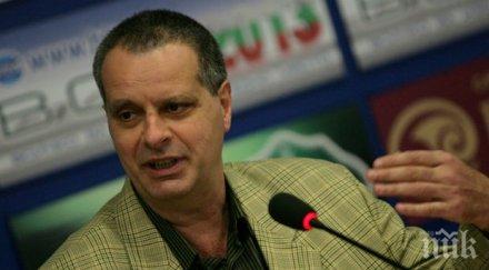 миков издига адаш кмет софия