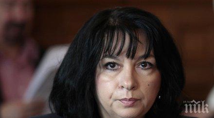 петкова газовият хъб изграден европейски пари