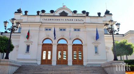 внесоха проект правила избора нов управител бнб