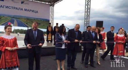 министър павлова имаме волята желанието амбицията края 2015 изпълним общо 300 магистрали рехабилитираме 1600 пътища