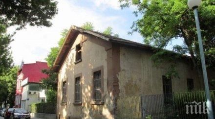 опасна сграда пловдив години чака становище министерството културата