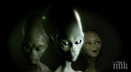 учен извънземните тежат 300