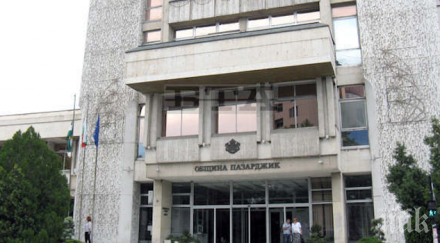 общинарите пазарджик отказват върнат неправомерно платени заплати