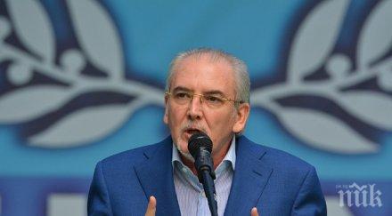 дпс подкрепи инициативи партии