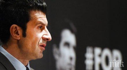 фиго черен ден футбола