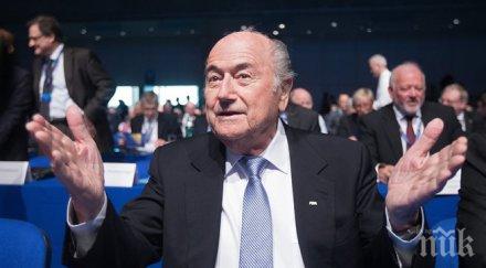 издържи блатер скандал