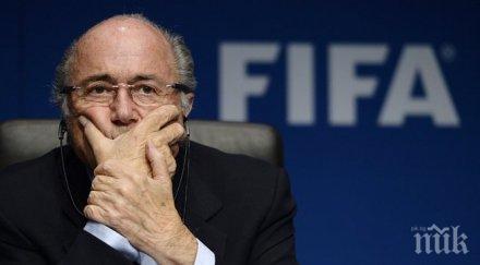 швейцарските власти разпитват сеп блатер