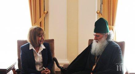 патриарх неофит фандъкова обсъдиха предмета религия училищата
