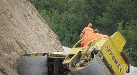 валяк затисна работник благоевград прати болница