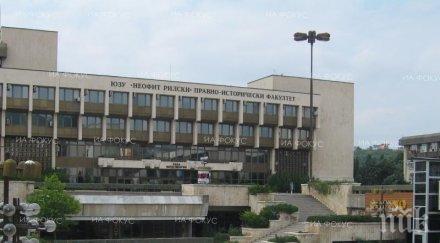 спортна панорама организират благоевград