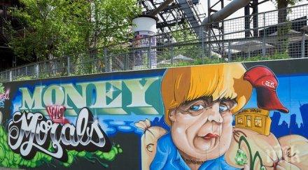 продават търг графити творба