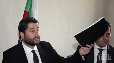 христо иванов сбъркан адресът атаката мен бсп