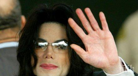 предлагат търг ранчото джако евърленд