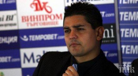 бившият юрист червените локомотив софия цска получат лицензи група подигравка