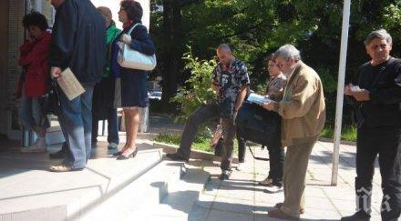 възмутен читател пик обидно искаш платиш данъците системата спъва вижте безумие случва столичната община слатина снимки