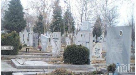 чистят гробището перник задушница започва градеж нова магерница