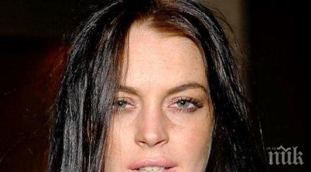 линдзи лоън отърва затвора