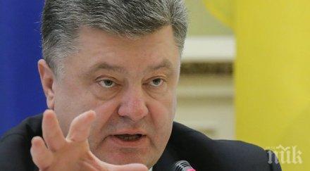 порошенко подписа закон мораториум плащанията външни дългове