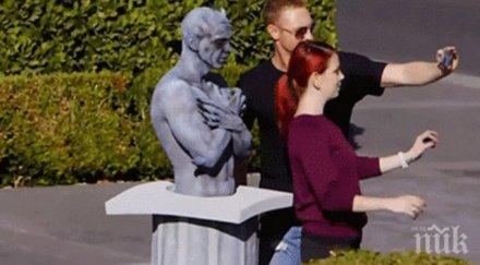 хора никога спят спокойно отново