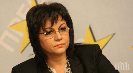 нинова рано каже дали имаме кандидат бнб